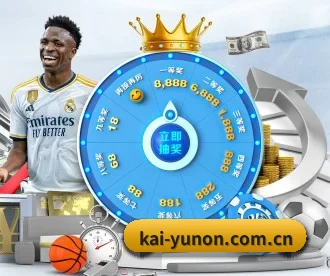 开云官方入口 APP - kaiyun