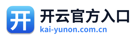 开云官方入口 Logo